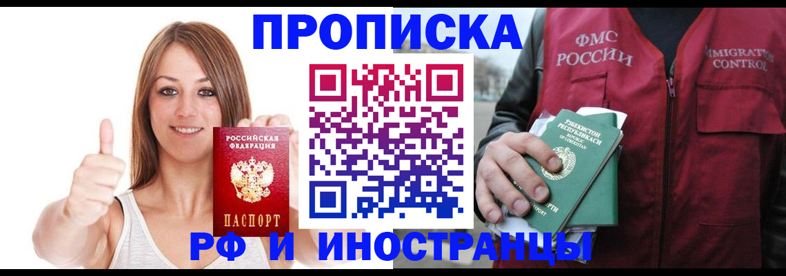 найти адрес прописки в Ковылкино